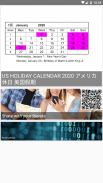 US HOLIDAY CALENDAR 2020 アメリカ休日 美国假期 screenshot 3