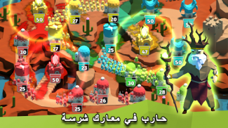 BattleTime: Original screenshot 4