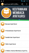 Ayat Kursi MP3 Offline screenshot 0