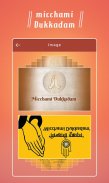 Michhami Dukkadam Messages Greeting screenshot 0