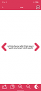 حالات screenshot 2