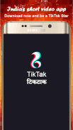 TikTak - India's short video application screenshot 1