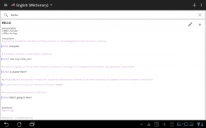 ऑफलाइन शब्दकोश प्रो screenshot 1