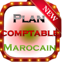 Plan comptable general 2017