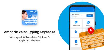 Amharic Keyboard_Voice to Text