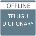 English to Telugu Dictionary