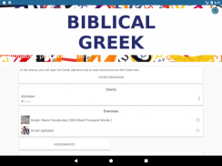 Ginoskos: Biblical Languages screenshot 0