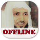 Maher Quran Audio Full Offline