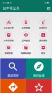 BusTracker Taichung screenshot 7