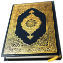 Al Quran - Read or Listen Qur'an Offline Icon