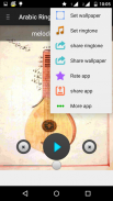 Arabic Ringtones latest screenshot 3