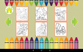 لعبة الرسم و التلوين للأطفال screenshot 17