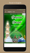 Shajrah E Qadariyyah Razviyyah screenshot 3