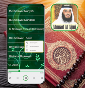 Ruqyah : Ahmad Bin Ali Al Ajmi screenshot 1