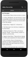 Bíblia Almeida Atualizada: PDV screenshot 1