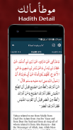 Muwatta Imam Malik Arabic & English screenshot 0