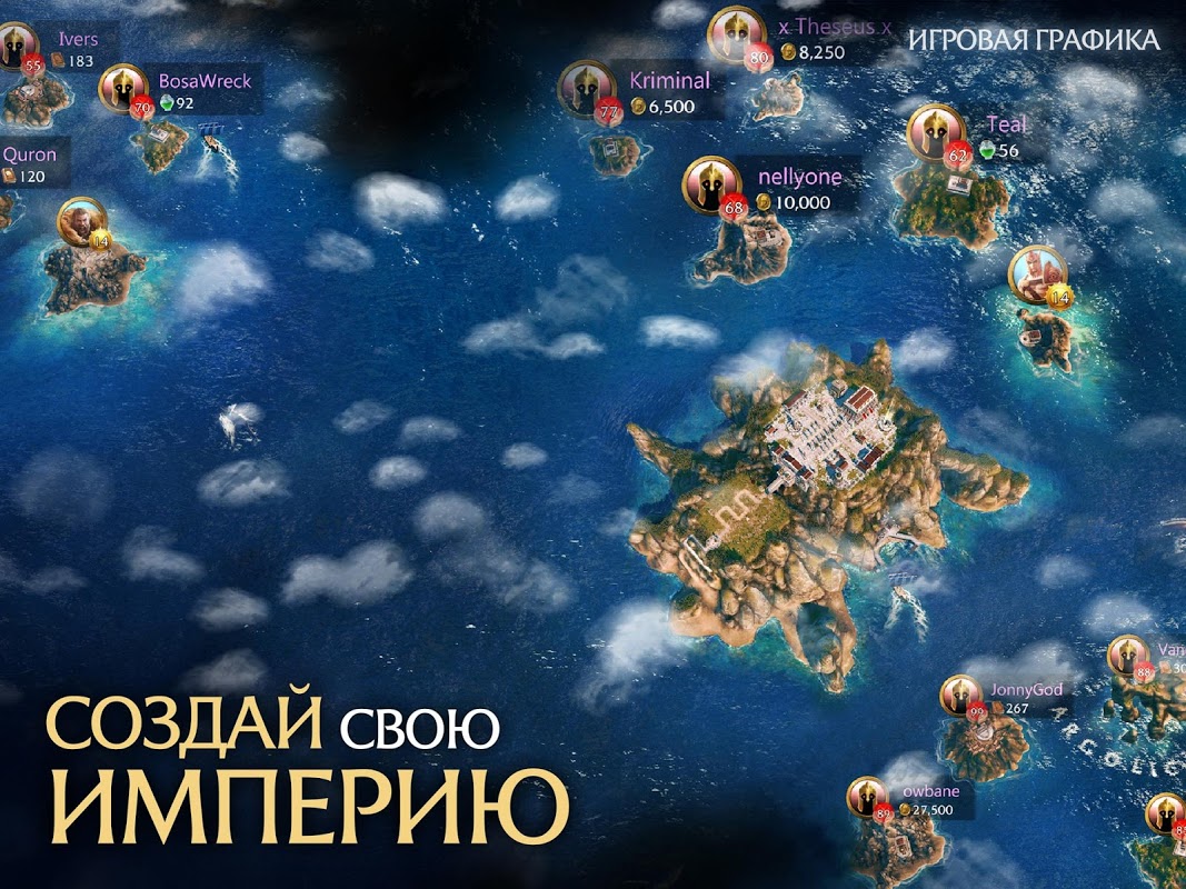 Olympus Rising - Загрузить APK для Android | Aptoide