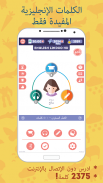 الإنجليزية للمبتدئين: LinDuo screenshot 13