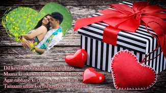 Romentic Love Photo frame screenshot 2