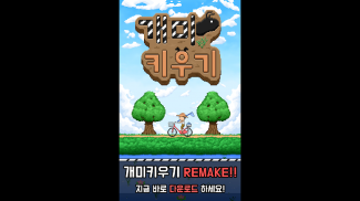 개미 키우기 : 방치형 디펜스 RPG screenshot 9