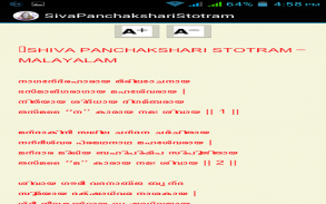 Shiva Panchakshari Stotram screenshot 8