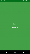 Hadithi screenshot 4