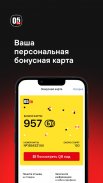 05.ru: техника и продукты screenshot 2