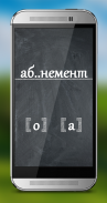 Грамматика: Курс русский язык screenshot 2