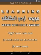 Learn Arabic Complete Course screenshot 2