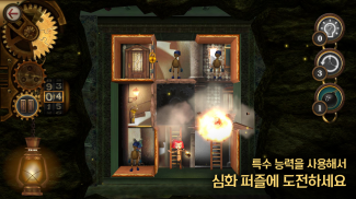 ROOMS: The Toymaker's Mansion - FREE puzzle game screenshot 9