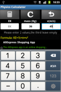 Physics Calculator screenshot 7