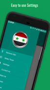 Radio Syria PRO+ screenshot 4