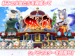シノビマスター 閃乱カグラ NEW LINK screenshot 14