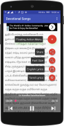 Tamil Devotional Songs screenshot 6