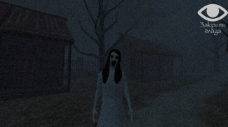 Evilnessa: The Cursed Place screenshot 4