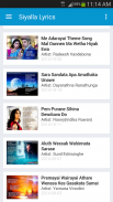 Siyalla Sinhala Lyrics screenshot 1