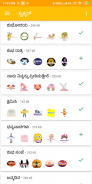 Kannada Stickers For Whatsapp - WAStickerApps screenshot 4