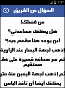 تعلم التركية والحديث بها بسرعة بدون أنترنت screenshot 3