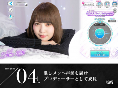 欅坂46・日向坂46 UNI'S ON AIR screenshot 6