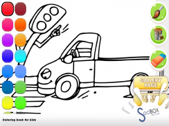 Автомобили Книжка-раскраска screenshot 4