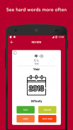Tobo: تعلم اليابانية screenshot 4