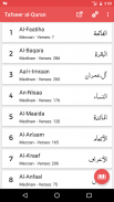 Tafseer al Quran al Kareem screenshot 0