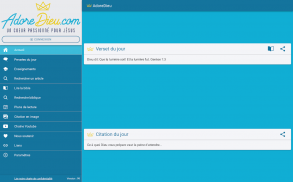 AdoreDieu screenshot 3