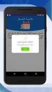 ادعية المرأة الحامل screenshot 6