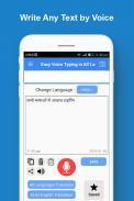 Voice Typing Keyboard All Languages Speech to Text screenshot 1