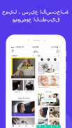 Shoplnk - إنشاء موقع ويب نمط ا screenshot 2