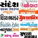 Gujarati newspaper - Web & E-P