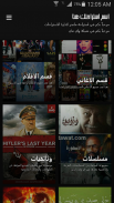 استراحة screenshot 6