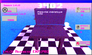 Vaporwave Clicker CLASSIC screenshot 1