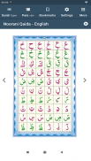 Quran Hadith Audio Translation screenshot 16